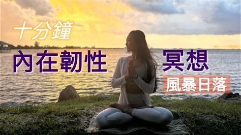 內在平靜|從壓力中找到力量：學會平靜心態的15個技巧 